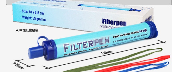 Outdoor portable water purifier - Image 2